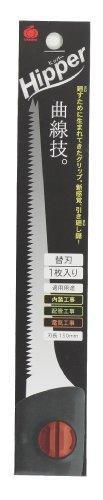 HIPPER Saw Extra blade 150mm TH002 From Japan New