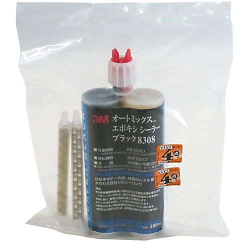 3m 08308 heavy-bodied seam sealer cartridge - 200 ml for sale