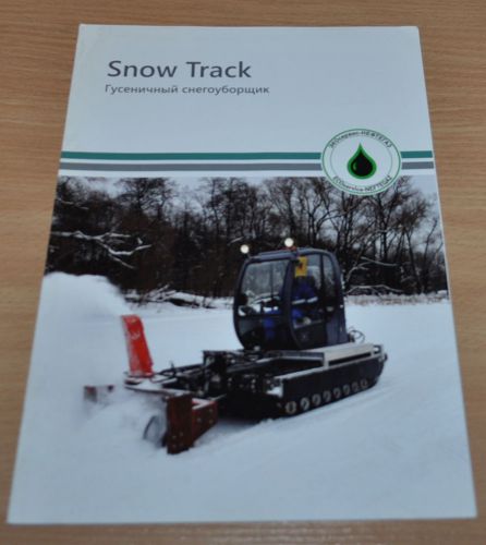 Neftegaz Snow Track Snow-plow track Vehicle Russian Brochure Prospekt