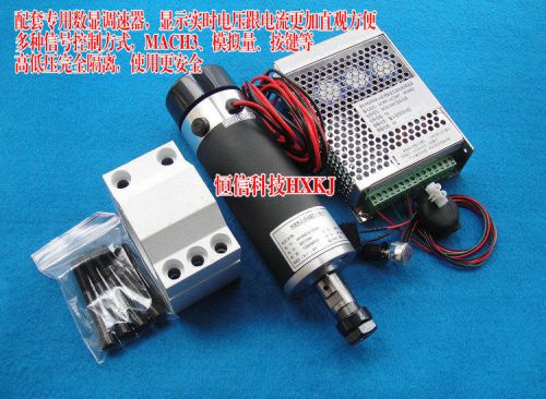57mm 600W Air cooled Brushed Spindle Motor  + Mount Bracket + Speed controller
