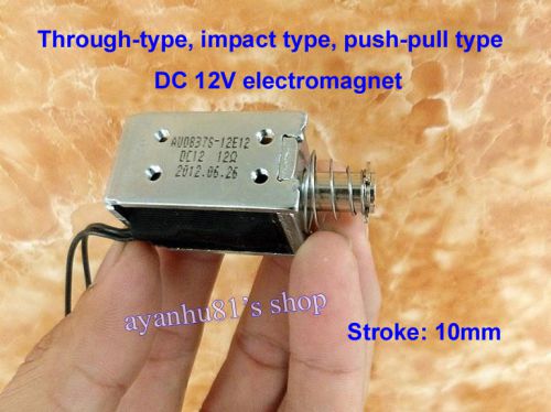 DC 12V 10.8W Push Pull Type Electric Magnet Mini Solenoid Actuator Electromagnet