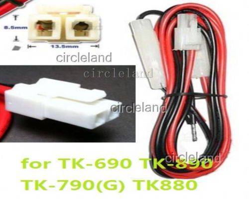 1.5 meter kenwood radio power cable tk-690 tk-890 tk-790(g) tk880 tk868g for sale