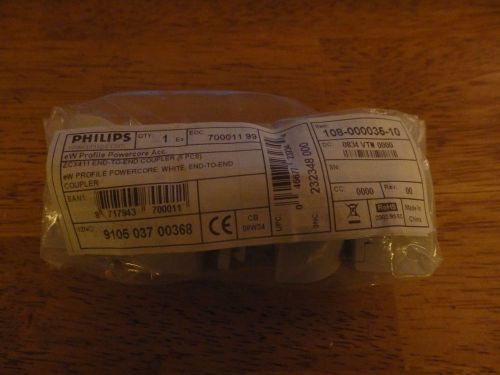 PHILIPS END TO END COUPLER (QTY OF 5) EW PROFILE POWERCORE 108-000035-10 NEW