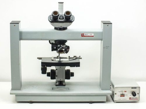 Carl Zeiss H Stand MIcroscope for Large 8&#034; Wafers Schram
