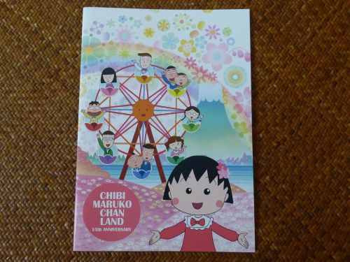 Chibi Maruko Chan Land Limit Edition Japan Exercise book notebook note souvenir