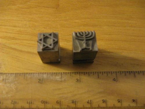 2 Pieces Printing Block Lead Type Jewish Designs: Star of David &amp; Menorah