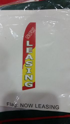 LEASING Feather Flag  Red/Blue 12&#039; tall