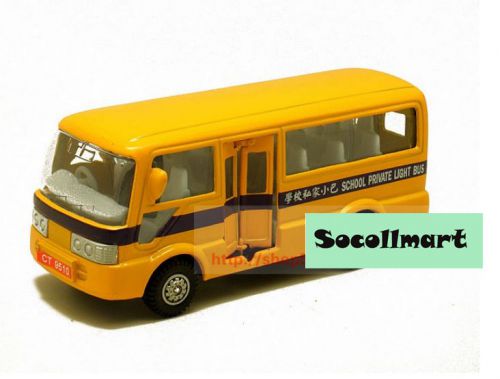 Small private school bus toy model alloy car back to power zol for sale