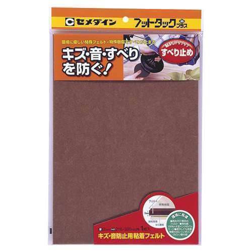 CEMEDINE Foot Tuck noslip sheet A4 TP-812
