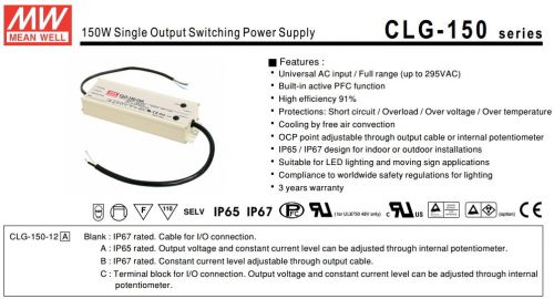 CLG-150-20 20V LED AC/DC SINGLE OUTPUT SWITCHING POWER SUPPLY IP67 MEAN WELL
