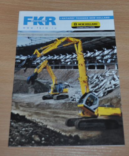 New Holland Mini Model Range Excavator Loader Dozer Russian Brochure Prospekt