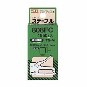 Max-stationery-stapler 808FC staples for TG-M Free Ship w/Tracking# New Japan
