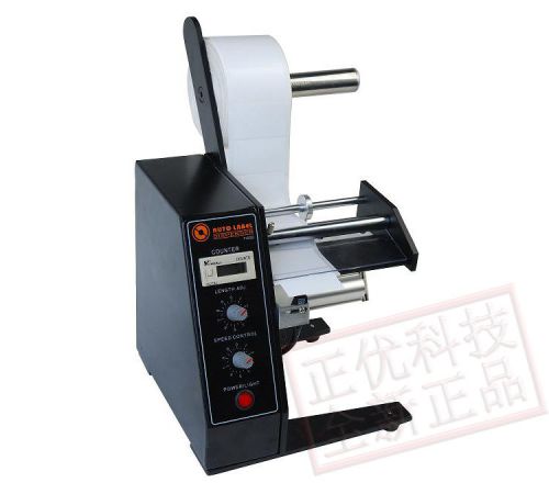 Automatic Electric Label Dispensers Dispenser Stripper Separating Machine 220V