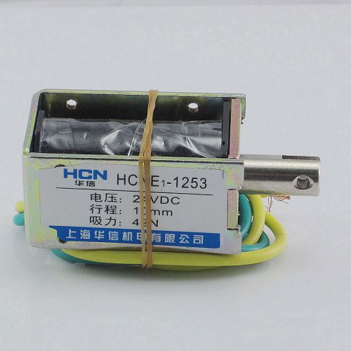 24V 10mm Stroke 4.2kg force Electromagnet Solenoid HCNE1-1253 Pull Hold/Release