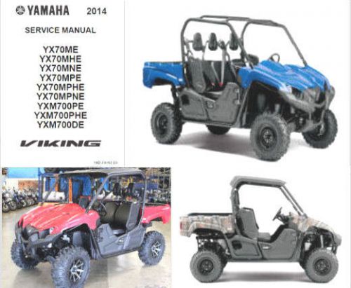 Yamaha viking fi 4x4 eps utv / atv service manual 2014 repair workshop manual cd for sale