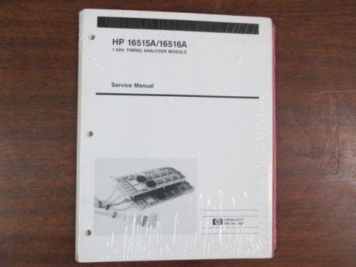 NEW HP Service Manual 16515A/16516A 1Ghz Time Analyzer Module 16515-90901