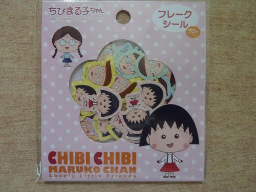 Chibi maruko chan Limited Edition small Japan 70 stickers set NEW Rare No doll C