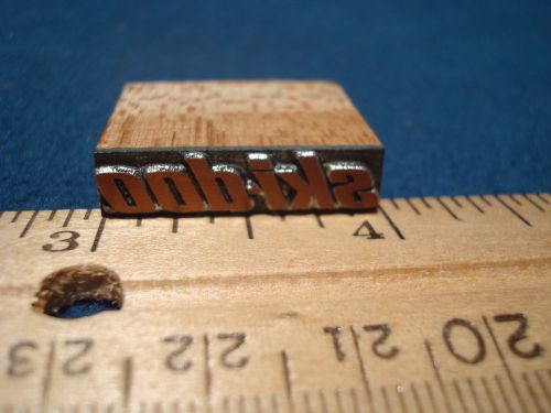 Ski-Doo Logo Printers Block Letter Press