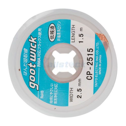 3.5mm 1.5m Goot Braided Desoldering Cable Wire CP-2515 11g