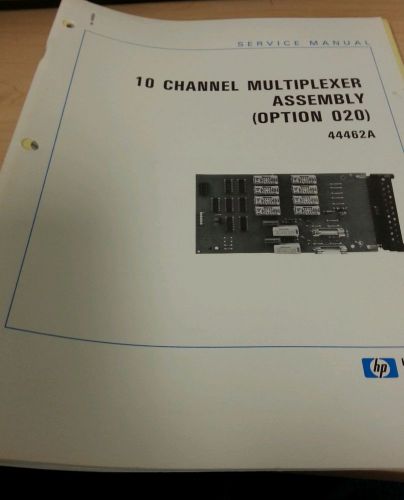 Service manual HP 10 ch multiplexer assembly option 020 44462A Hewlett Packard