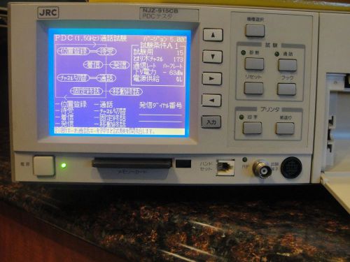 JRC NJZ-915CB PDC Service Tester