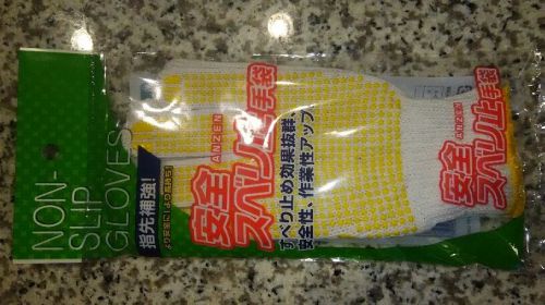 Japanese non-slip working gloves (gunte)