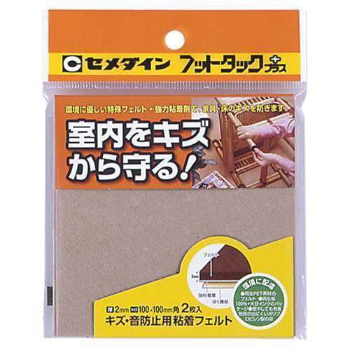 CEMEDINE Foot Tuck Scratching prevention Sheet 100 TP-793