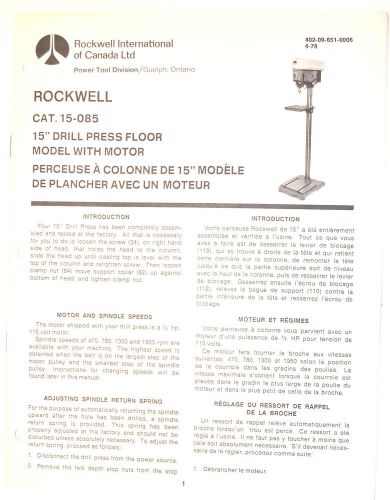 ROCKWELL MANUAL 15&#034; DRILL PRESS FLOOR MODEL WITH MOTOR #15-085 - 1978 Ed. ENG/FR