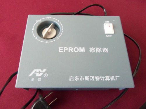 Ultraviolet Light UV EPROM Eraser