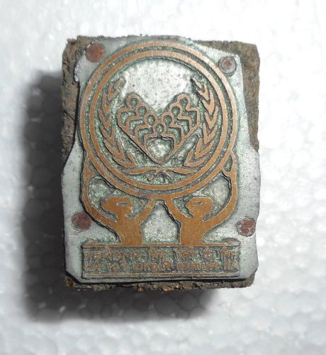 Vintage Letterpress Printing Zinc Block All Human Rignis For All wood base used