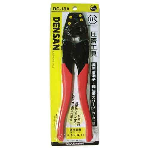 Densan crimp tool dc-18a for sale