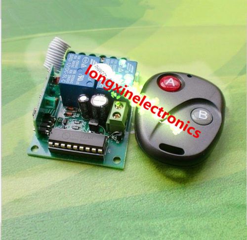 12V two-way fixed code wireless remote control switch