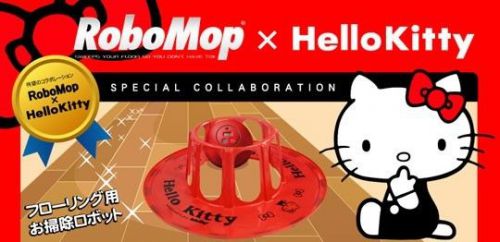 Hello kitty robomop, from japan for sale