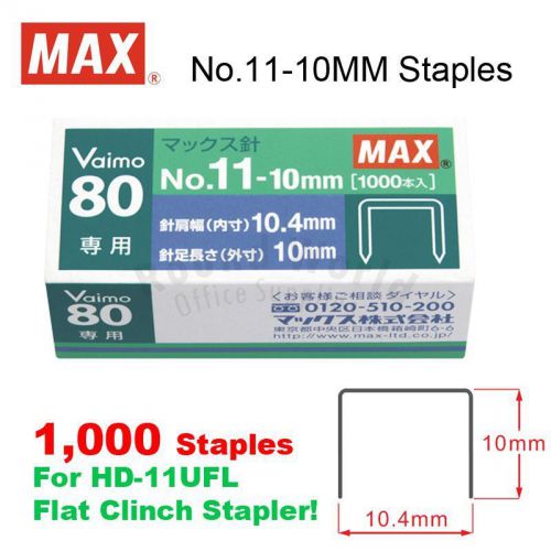 MAX No.11-10MM Staples (1,000 staples) for Vaimo 80 HD-11UFL Flat Clinch Stapler