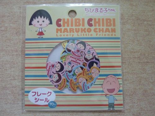 Chibi maruko chan Limited Edition small Japan 70 stickers set NEW Rare No doll B