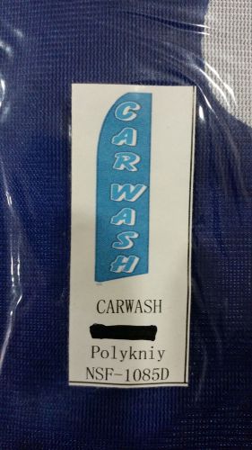 CAR WASH Feather Blue 12&#039; tall