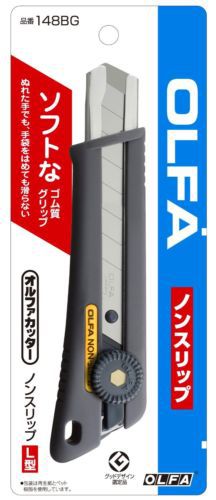 OLFA NON-SLIP L Heavy Duty Cutter / 18mm / 148BG / made in JAPAN