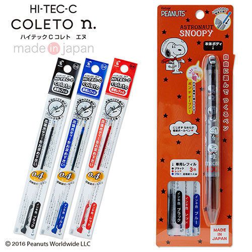 Sanrio snoopy pen hi-tec-c coleto n 3 color 182516n for sale