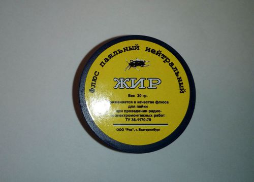 Soldering Fat neutral 20g.RUSSIAN