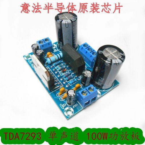 100W Single Channel  Mono Audio AMP TDA7293 Amplifier Board Hifi ± AC12~32V UU