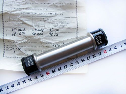 Control tube with quartz plates for verification polarimeter,saccharimeters USSR