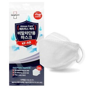 5-pack_3 Layers filtration_ Atmos Care+ KF-AD (Anti-Droplet) 3D Mask