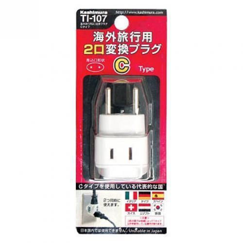 Kashimura ti-107 universal conversion plug c to a + a,b,bf,b3,o,se,o2 japan for sale
