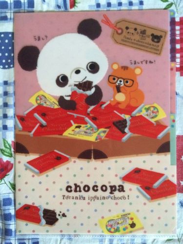 Chocopa choco bear 3-pocket A4 file folder