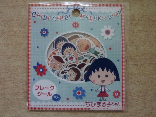 Chibi maruko chan Limited Edition small Japan 70 stickers set NEW Rare No doll A