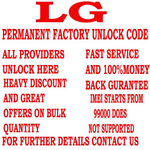 LG PERMANENT NETWORK UNLOCK CODE FOR LG  KF750 KF240 KM386C KM710D KF390 KF300D