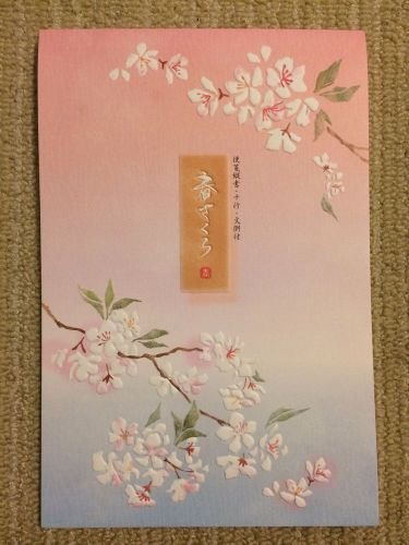 Embossed Japanese Sakura Cherry Blossom Note Pad Writing Paper