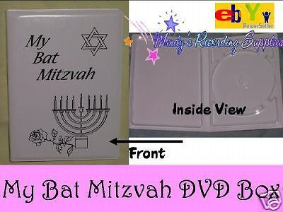 Bat Mitzvah Video DVD case Padded box White with gold Beautiful! NEW LOW PRICE