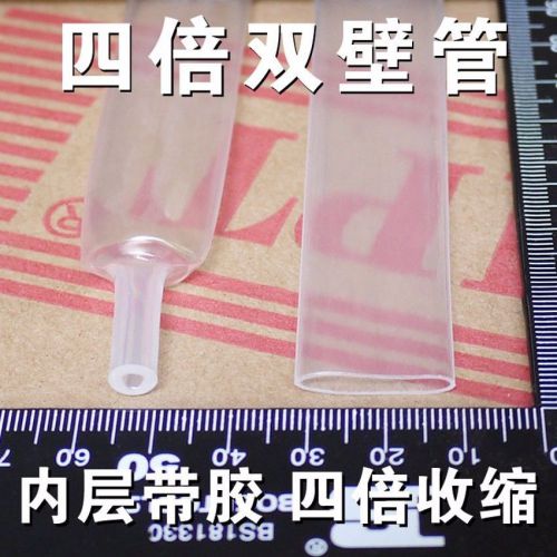 ?12mm Adhesive Lined 4:1 Transparent Heatshrink HeatShrink Tubing 1M Tube Sleeve