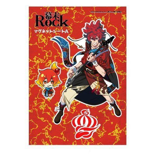 Magnet Bakumatsu Rock Sakamoto Ryouma Cromea Magnet Sheet Japan